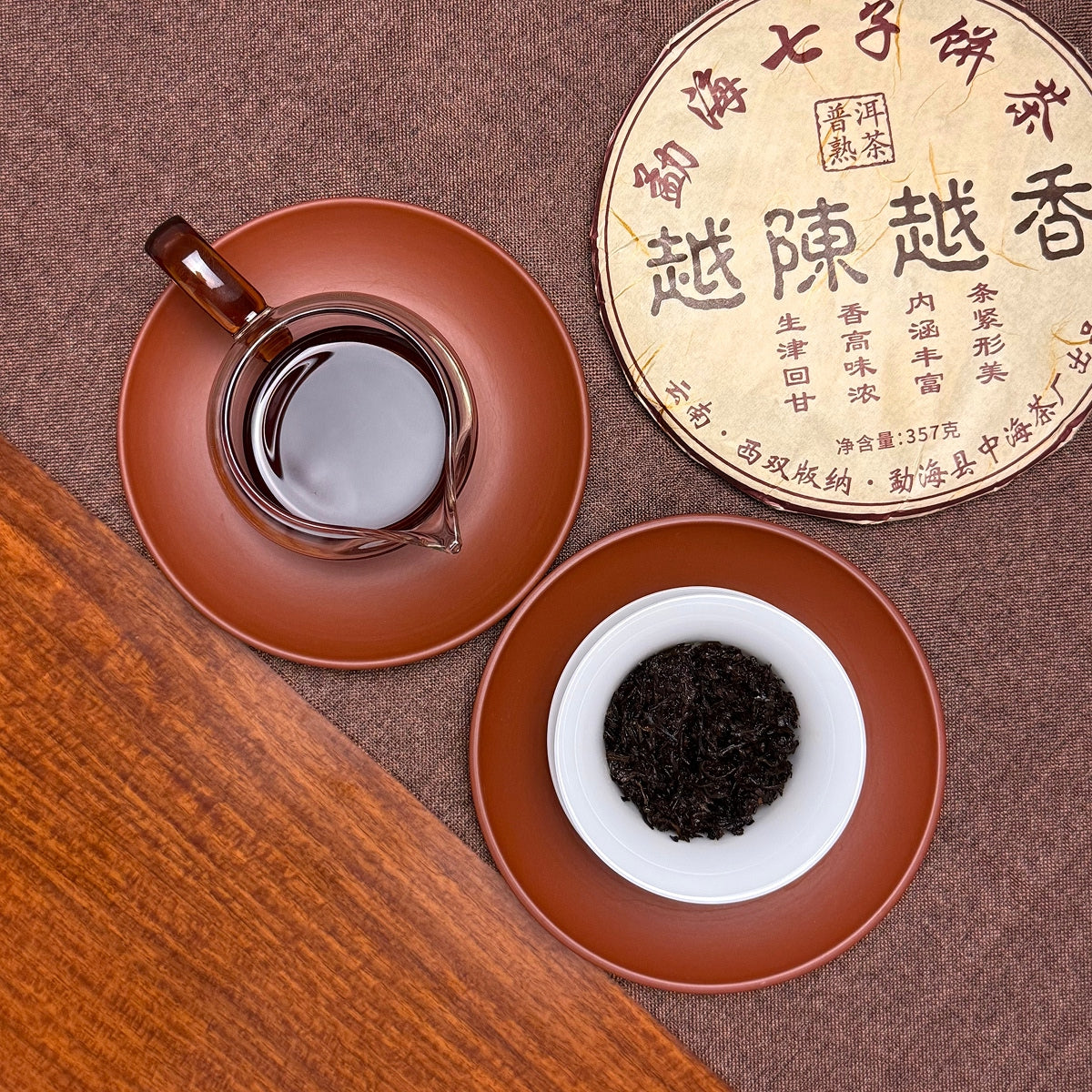 2017 Special-Grade Ripe Pu-erh Tea Cake with brewed leaves and rich tea liquor after infusion