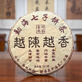 2017 Special-Grade Ripe Pu-erh Tea Cake featuring an authentic Yunnan ripe Pu-erh tea cake