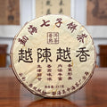 2017 Special-Grade Ripe Pu-erh Tea Cake featuring an authentic Yunnan ripe Pu-erh tea cake