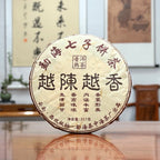 2017 Special-Grade Ripe Pu-erh Tea Cake featured in the Chinese Tea Group online shop