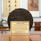 2017 Special-Grade Ripe Pu-erh Tea Cake with its limited edition tea note certificate