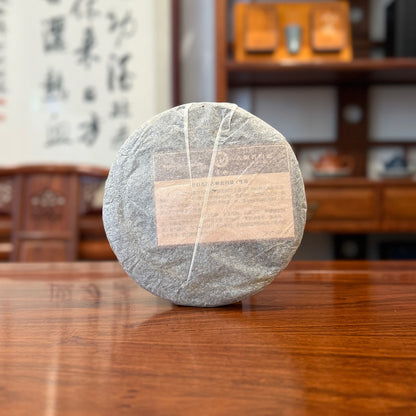 Inner Packaging of 2017 Xigui 'Gu Yun' Raw (Sheng) Pu'er Tea Cake