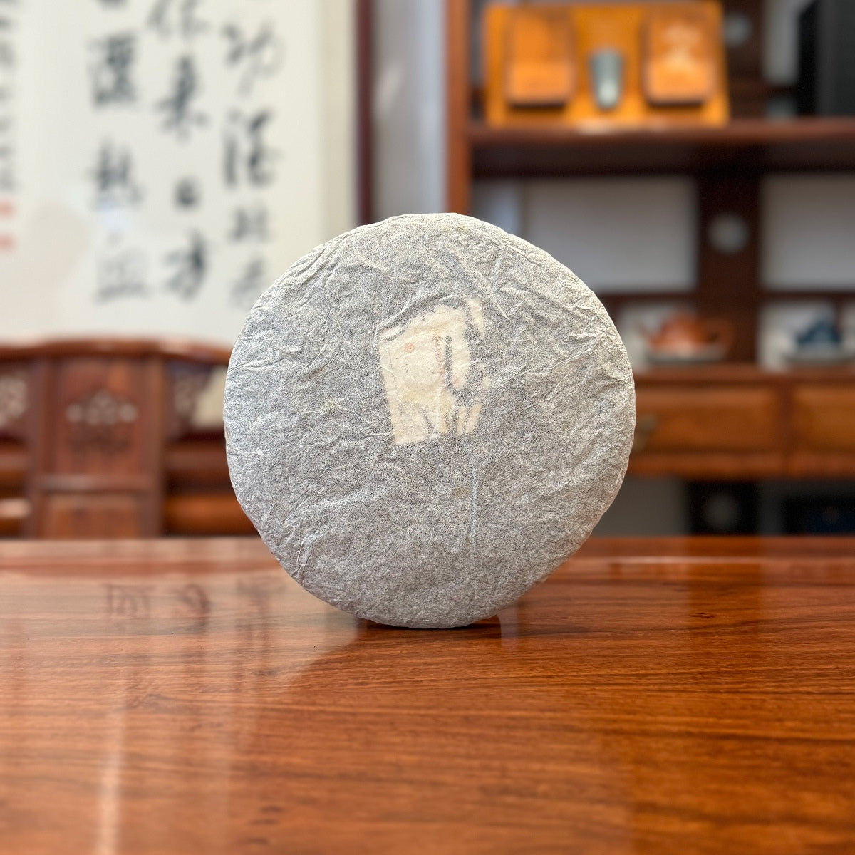 2017 Golden Charm Raw Pu'er Tea Cake 5