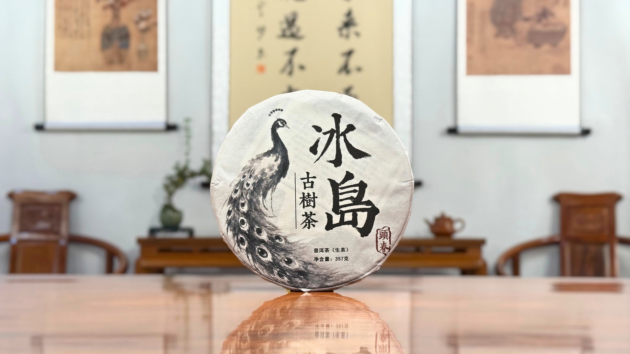 2018 Bing Dao Ancient Tree Raw Pu'er Tea Cake authentic Yunnan Pu'er tea cake with traditional craftsmanship and ancient-tree character