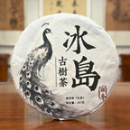 2018 Bing Dao Ancient Tree Raw Pu'er Tea Cake from Bing Dao ancient tea gardens in Yunnan, showcasing the authentic origin of this premium tea