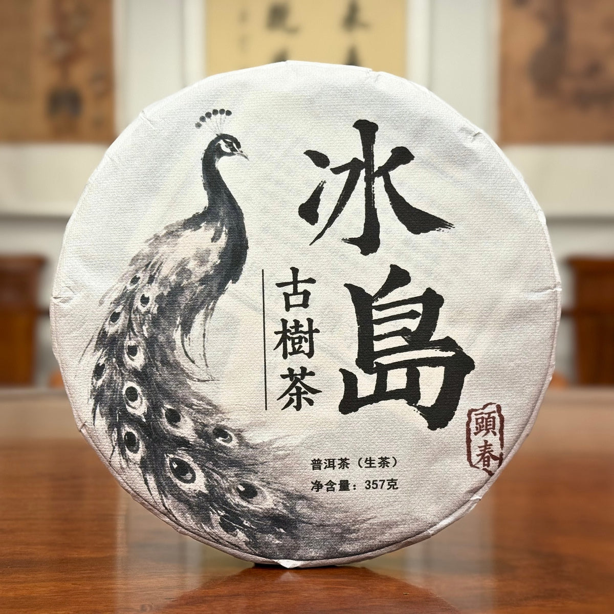 2018 Bing Dao Ancient Tree Raw Pu'er Tea Cake from Bing Dao ancient tea gardens in Yunnan, showcasing the authentic origin of this premium tea