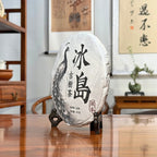 2018 Bing Dao Ancient Tree Raw Pu'er Tea Cake side view showing the cake shape, thickness, and traditional craftsmanship