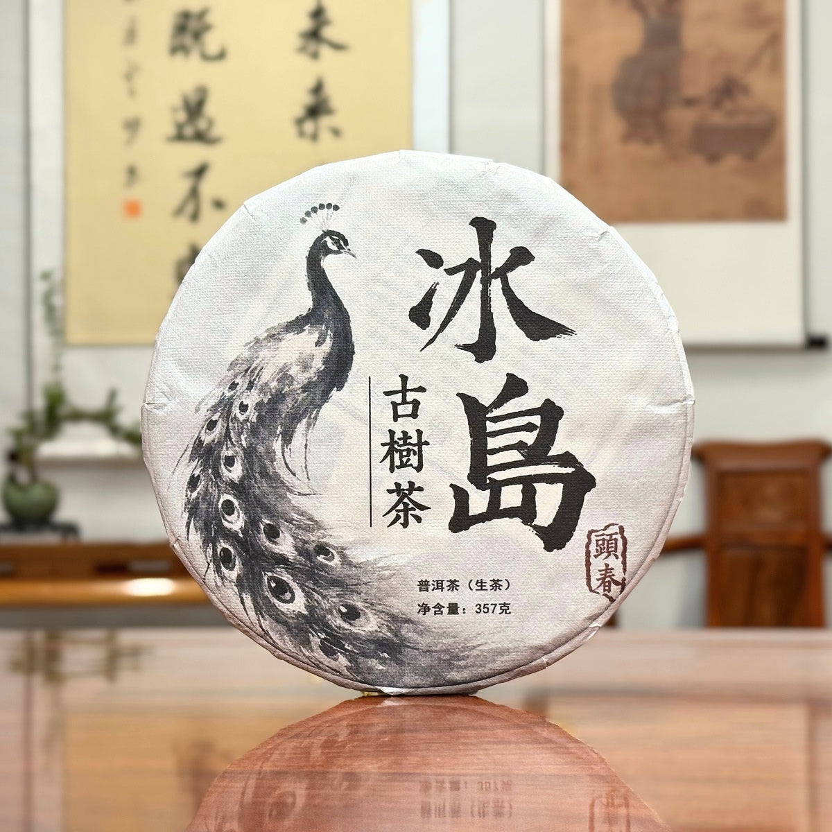 2018 Bing Dao Ancient Tree Raw Pu'er Tea Cake displayed in a Chinese tea store with authentic Yunnan tea presentation