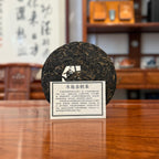 The 2018 Bing Dao Ancient Tree Raw Pu'er Tea Cake with its collector certificate