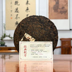 2018 Classic Ripe Pu-erh Tea Cake with limited edition tea certificate included