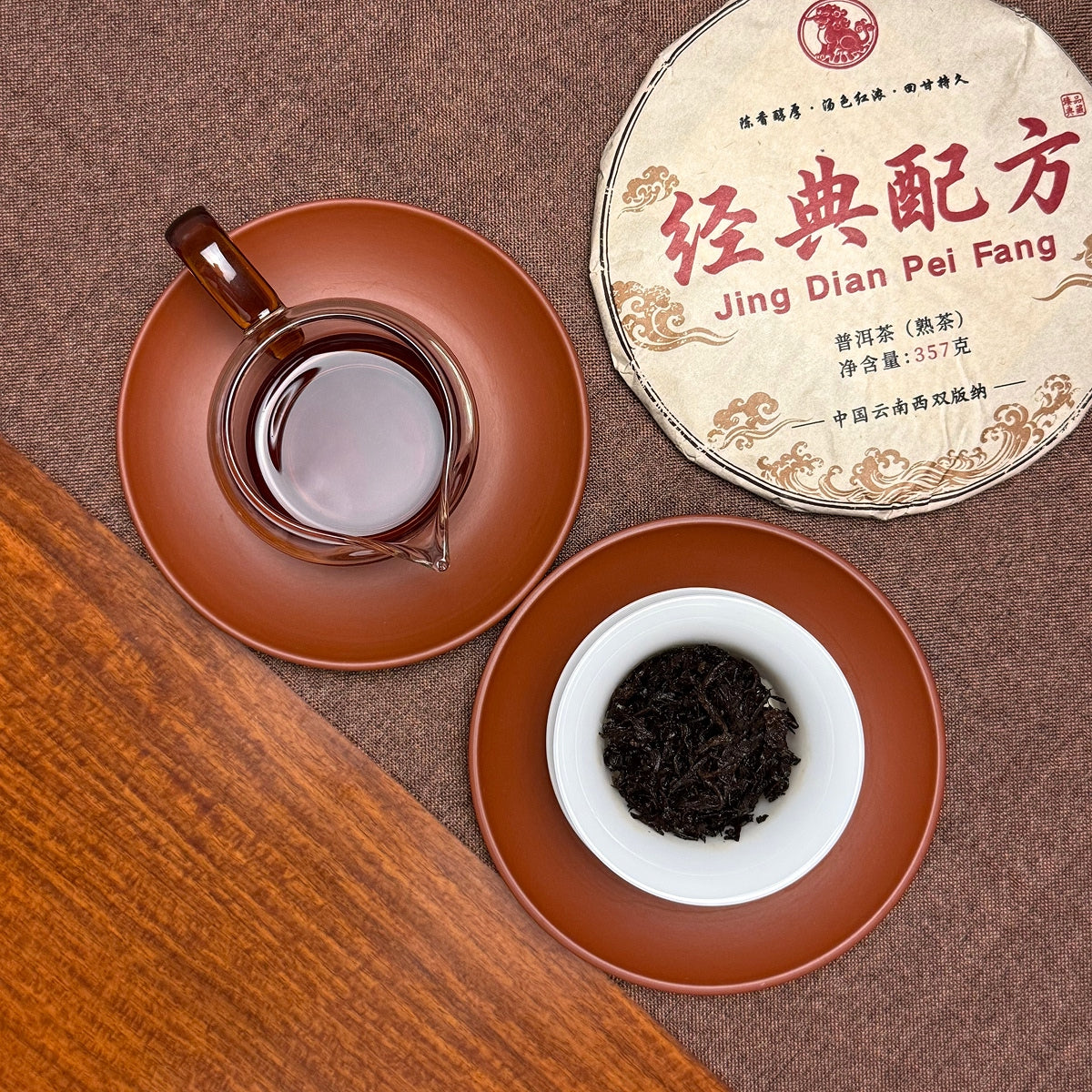 2018 Classic Ripe Pu-erh Tea Cake with brewed tea liquor and infused leaves