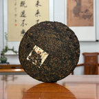 2018 Classic Ripe Pu-erh Tea Cake showing premium Yunnan tea leaf texture details