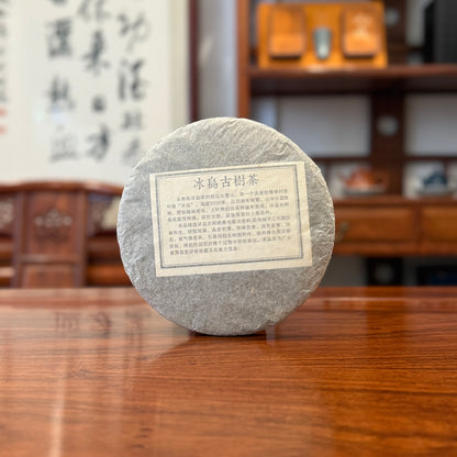 2018 "Bing Dao" Ancient Tree Raw Pu'er Tea Cake 4