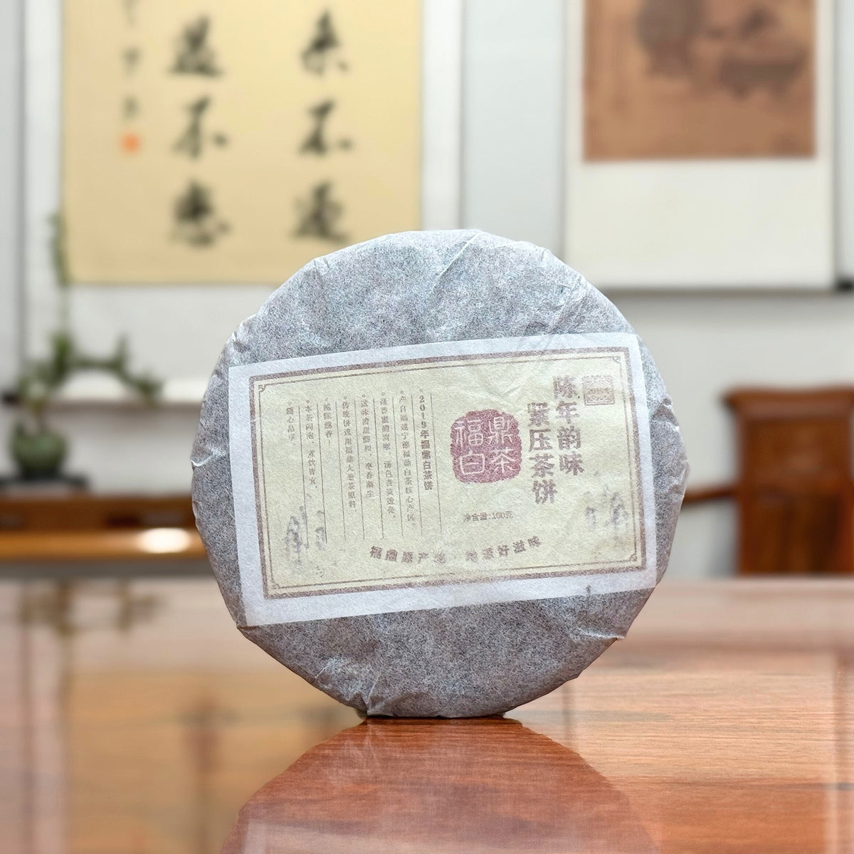 2019 Fujian Aged White Tea Cake traditional inner packaging details