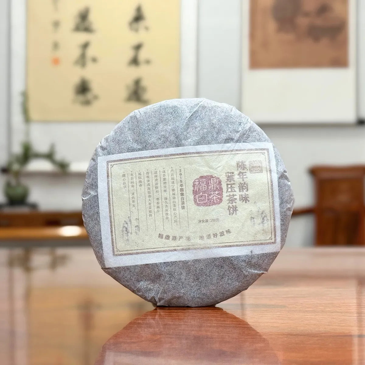 2019 Fujian Aged White Tea Cake traditional inner packaging details