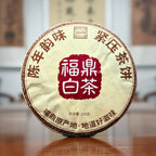 2019 Fujian Aged White Tea Cake from Fuding Fujian white tea origin