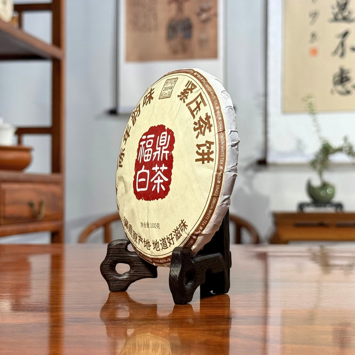 2019 Fujian Aged White Tea Cake side view showing the compressed tea cake shape