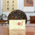 2019 Fujian Aged White Tea Cake with Chinese tea product certificate