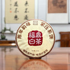 2019 Fujian Aged White Tea Cake displayed at Chinese Tea Group tea house
