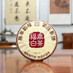 2019 Fujian Aged White Tea Cake displayed at Chinese Tea Group tea house