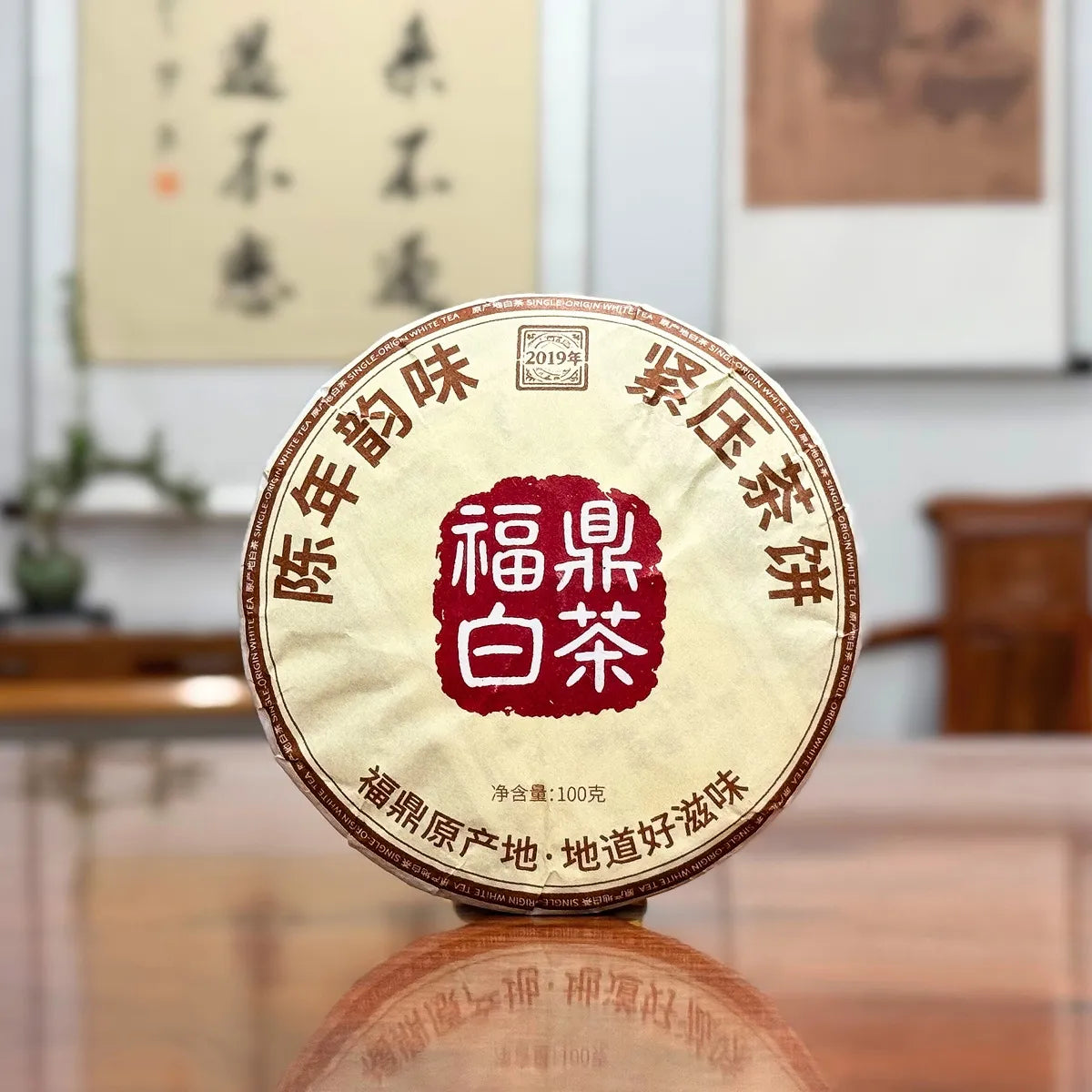 2019 Fujian Aged White Tea Cake displayed at Chinese Tea Group tea house
