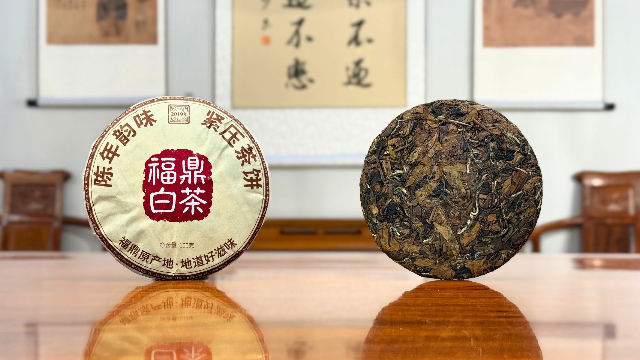 2019 Fujian Aged White Tea Cake displayed in a traditional Chinese tea room