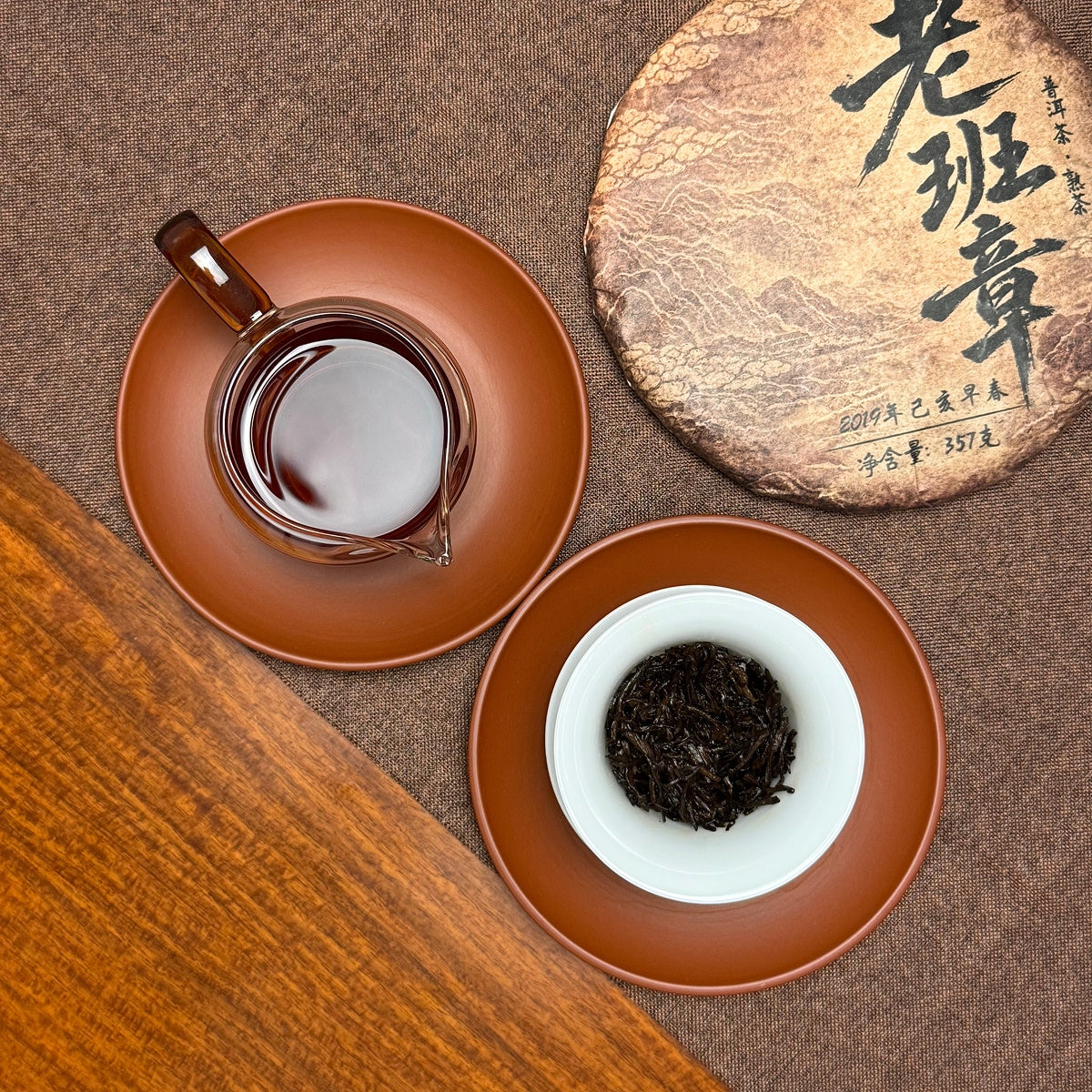2019 Lao Ban Zhang Golden Tips Ripe Pu-erh Tea Cake with tea liquor and infused leaves