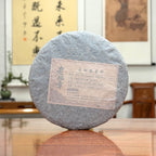 2019 Lao Ban Zhang Golden Tips Ripe Pu-erh Tea Cake with traditional inner cotton paper wrapper