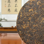 2019 Lao Ban Zhang Golden Tips Ripe Pu-erh Tea Cake showing detailed tea leaves and golden tips