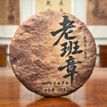 2019 Lao Ban Zhang Golden Tips Ripe Pu-erh Tea Cake with premium Yunnan ripe Pu-erh tea cake presentation