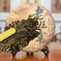 2019 Lao Ban Zhang Golden Tips Ripe Pu-erh Tea Cake sample for tasting experience