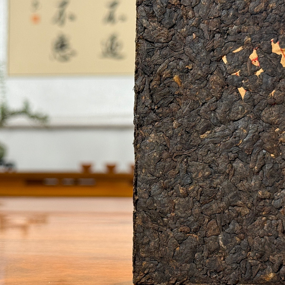 2019 Ripe Pu-erh Tea Brick showing detailed tea leaves and compressed brick texture
