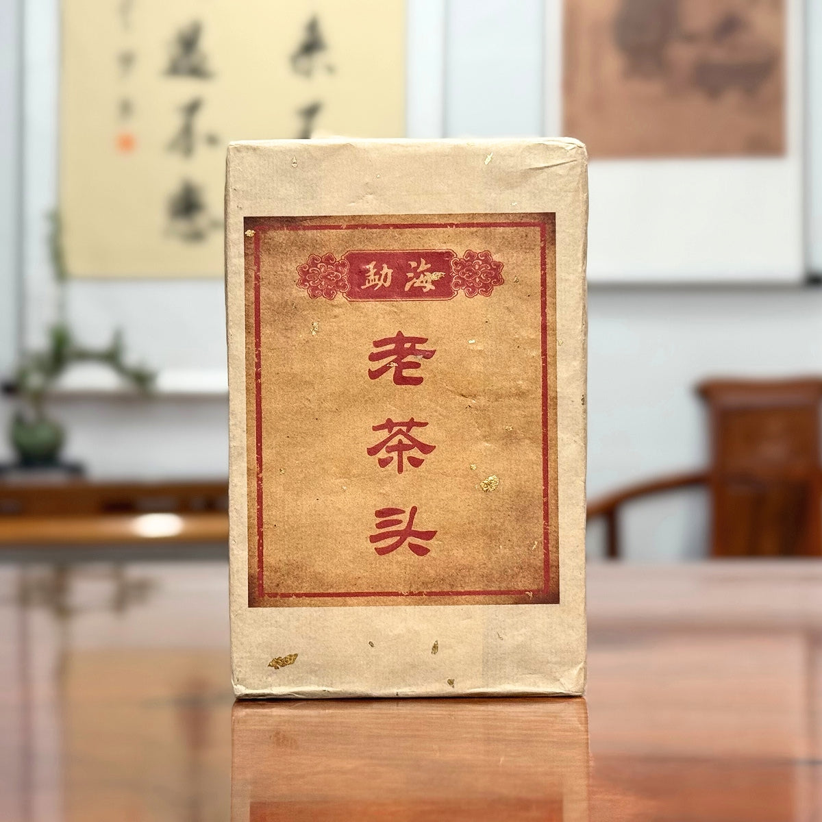 2019 Ripe Pu-erh Tea Brick available in the China Tea Group online store