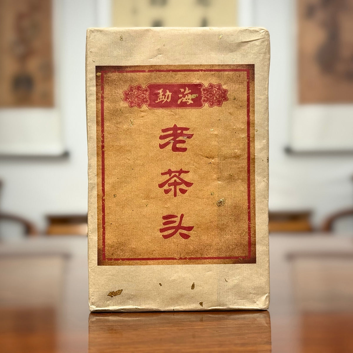2019 Ripe Pu-erh Tea Brick from Menghai Yunnan, premium ripe Pu-erh tea brick product view