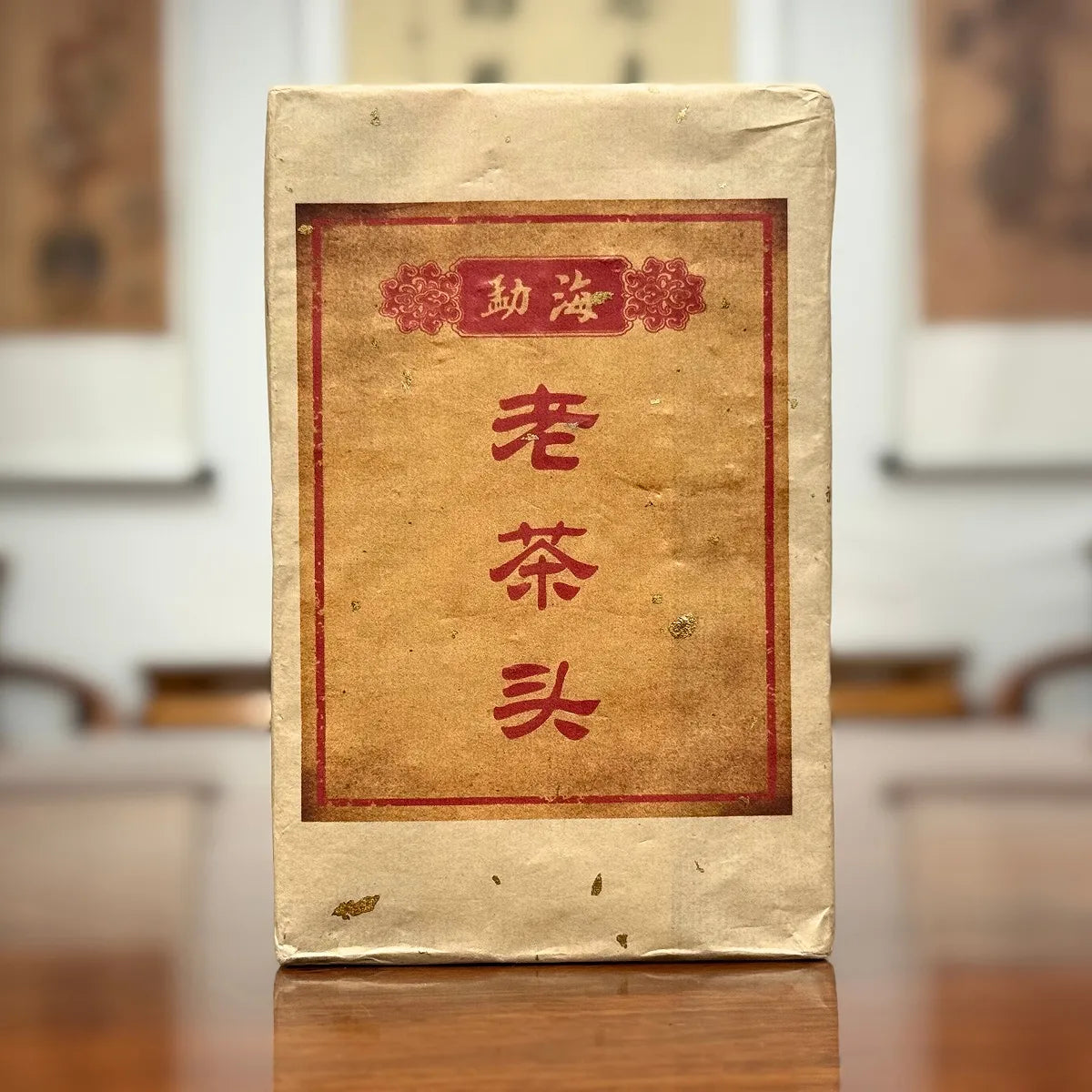 2019 Ripe Pu-erh Tea Brick from Menghai Yunnan, premium ripe Pu-erh tea brick product view