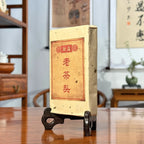 2019 Ripe Pu-erh Tea Brick side view showing the traditional compressed tea brick shape