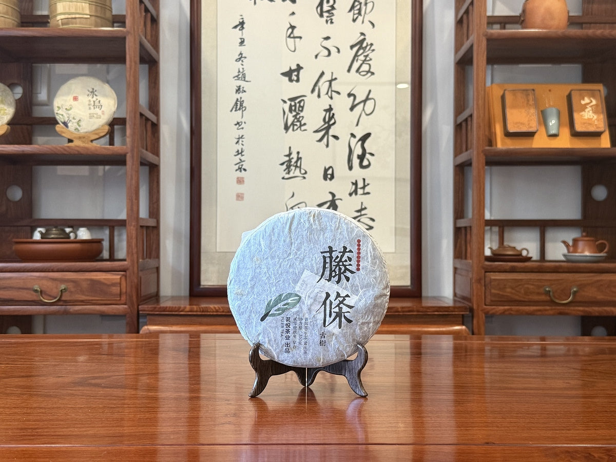 2019 Teng Tiao Raw Pu-erh Tea Cake