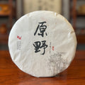 2019 Wilds Raw Pu-erh Tea Cake Displayed in Chinese Tea House