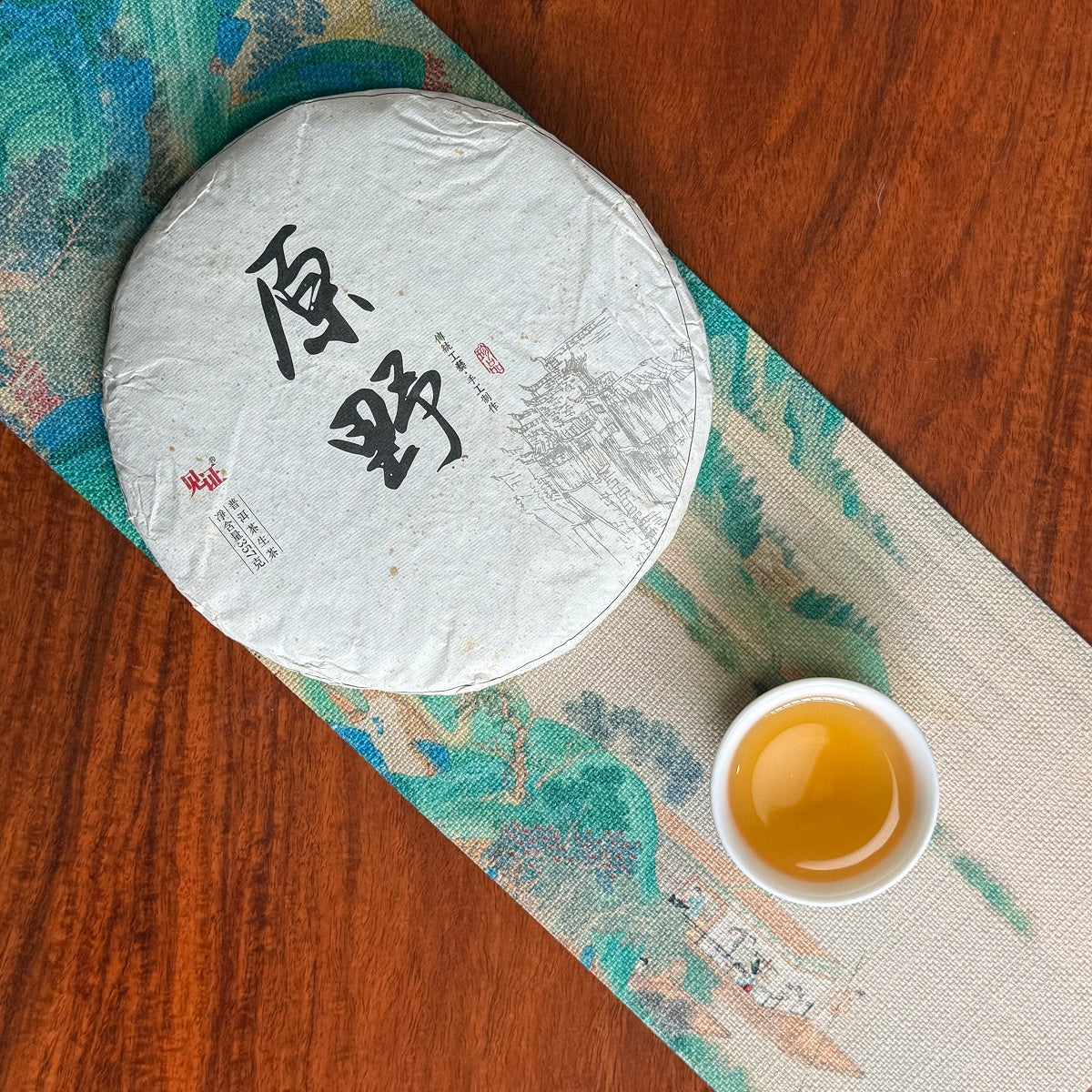 2019 Wilds Raw Pu-erh Tea Cake Sample Brewed Tea