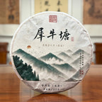 2019 Xi Niu Tang Ancient Tree Raw Pu-erh Tea Cake premium product image