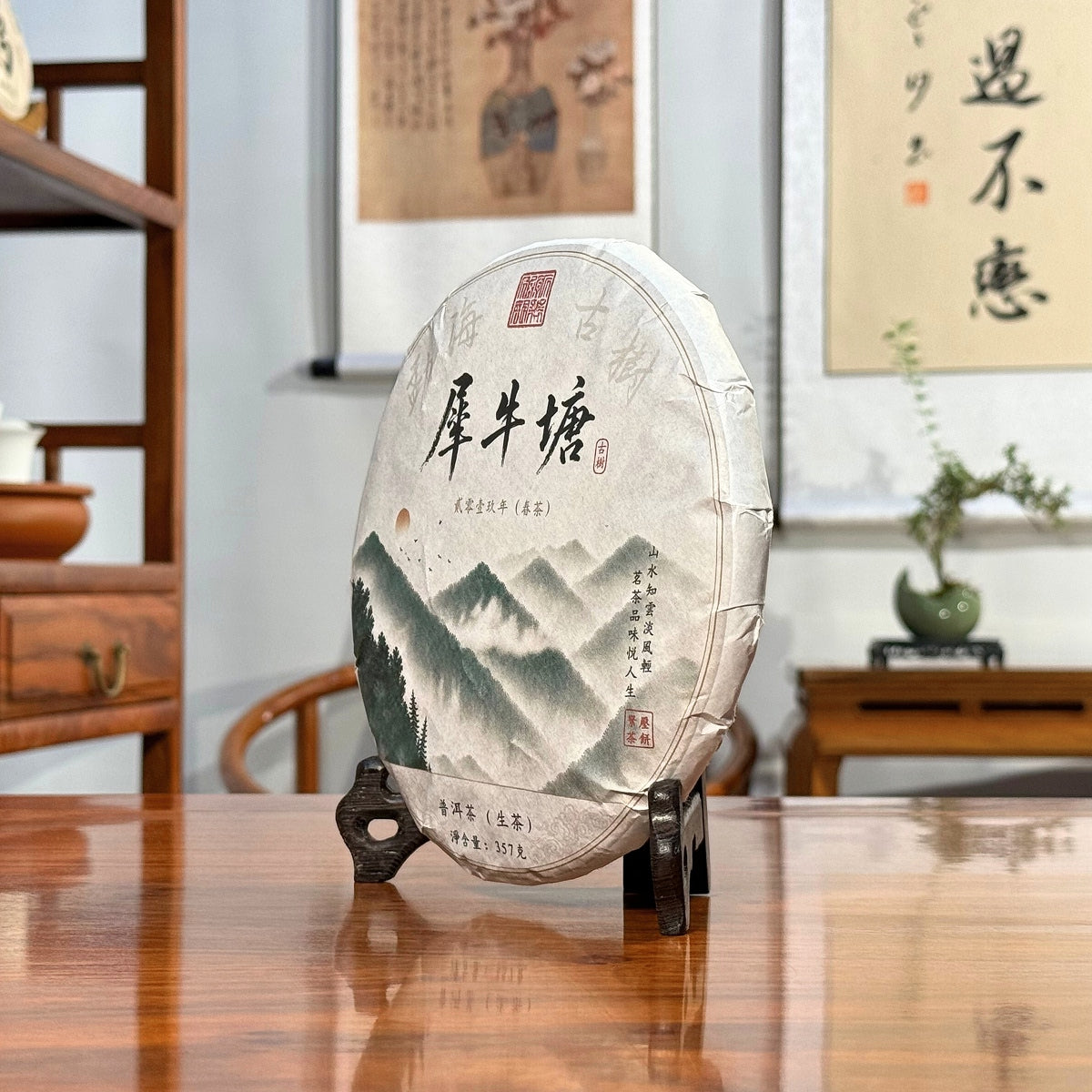 2019 Xi Niu Tang Ancient Tree Raw Pu-erh Tea Cake from Pasha tea region in a traditional Chinese tea house