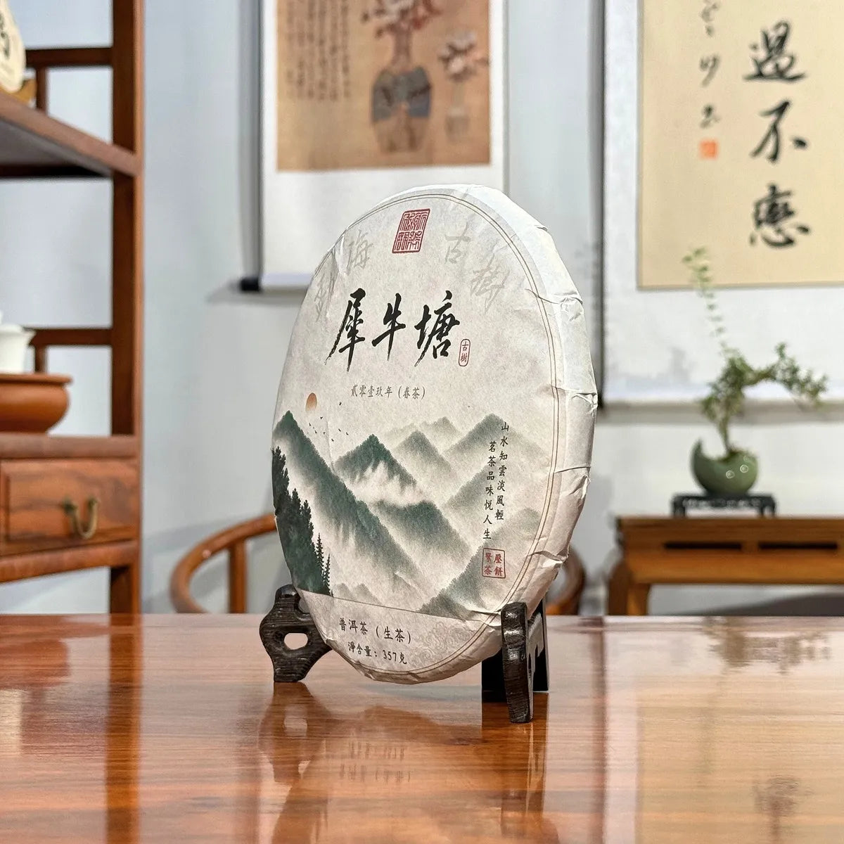 2019 Xi Niu Tang Ancient Tree Raw Pu-erh Tea Cake from Pasha tea region in a traditional Chinese tea house