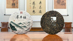 2019 Xi Niu Tang Ancient Tree Raw Pu-erh Tea Cake displayed at Chinese Tea Group tea house
