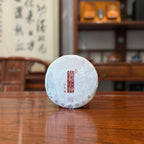 2019 Yunnan Aged White Tea Cake Displayed in Chinese Tea House