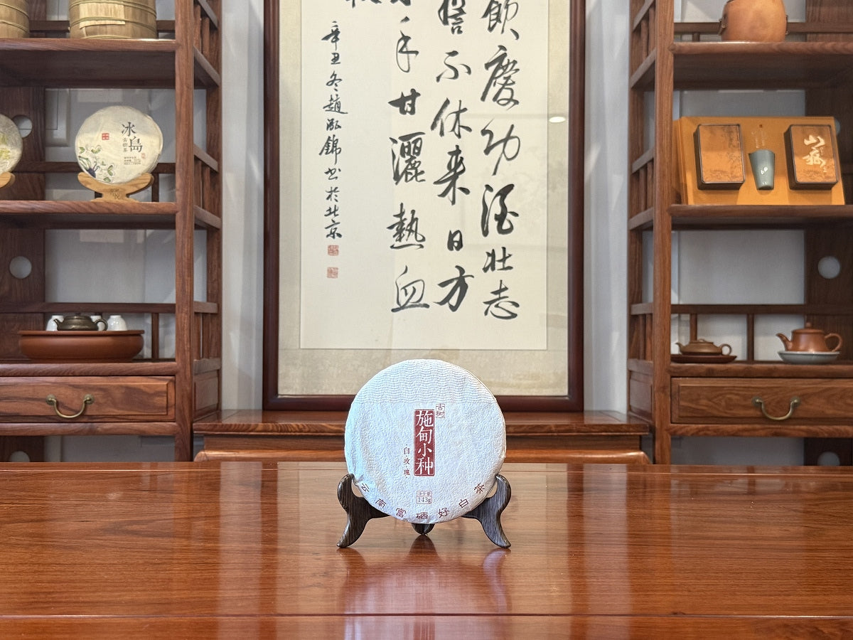 2019 Yunnan Aged White Tea Cake From China