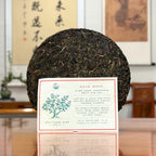 2019 Yunnan Qizi Bing Raw Pu-erh Tea Cake (Sheng) with product details and authenticity certificate
