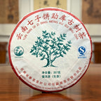 2019 Yunnan Qizi Bing Raw Pu-erh Tea Cake (Sheng) front view showing the whole tea cake