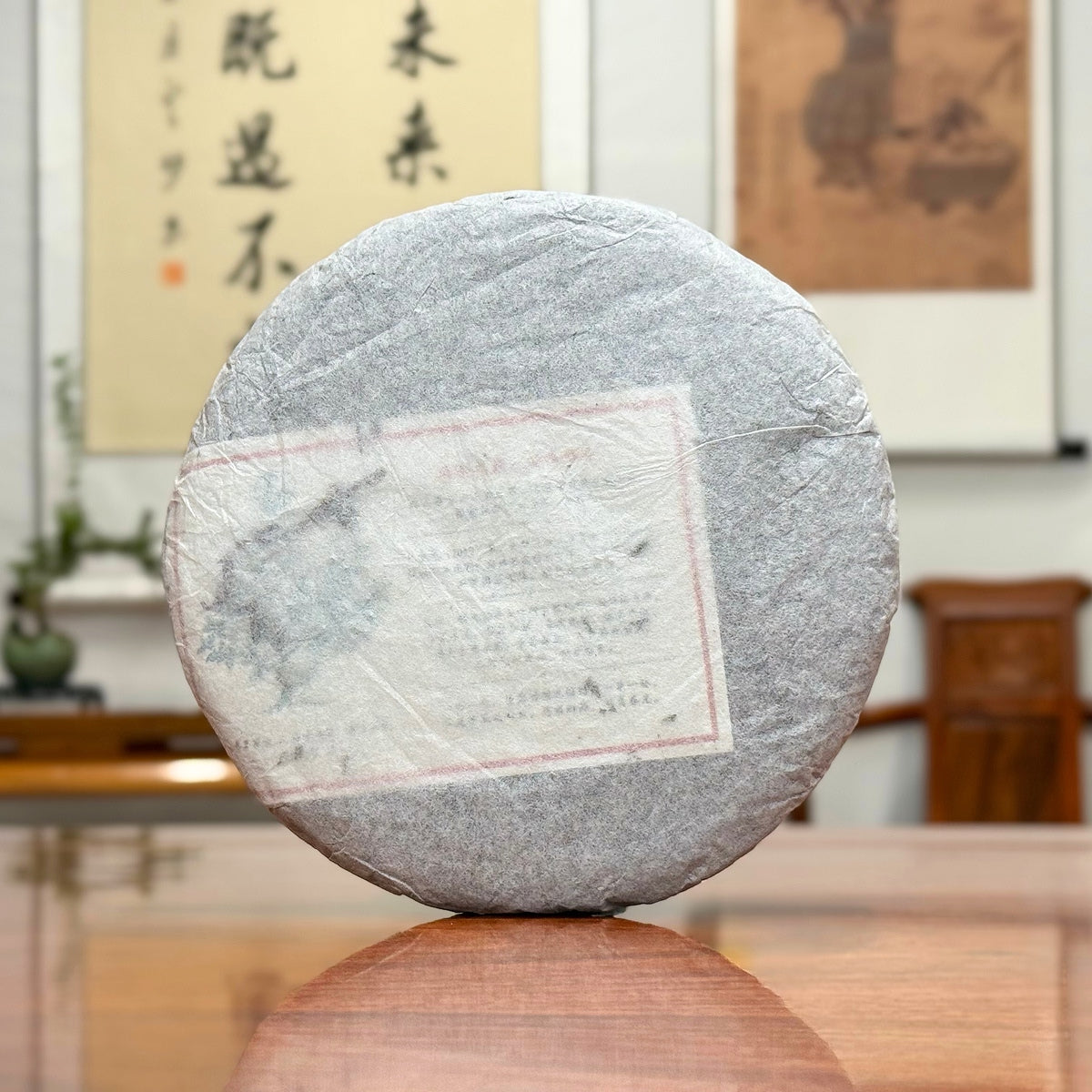 2019 Yunnan Qizi Bing Raw Pu-erh Tea Cake (Sheng) with original inner packaging