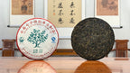 2019 Yunnan Qizi Bing Raw Pu-erh Tea Cake (Sheng) displayed in a Chinese Tea Group tea house