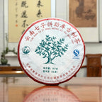 2019 Yunnan Qizi Bing Raw Pu-erh Tea Cake (Sheng) displayed at a Chinese Tea Group tea shop